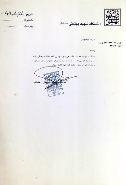 customers-satisfaction