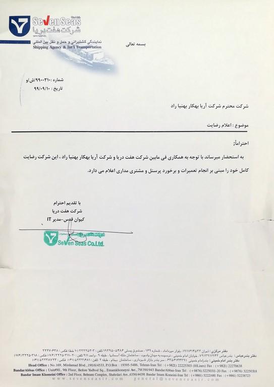 customers-satisfaction