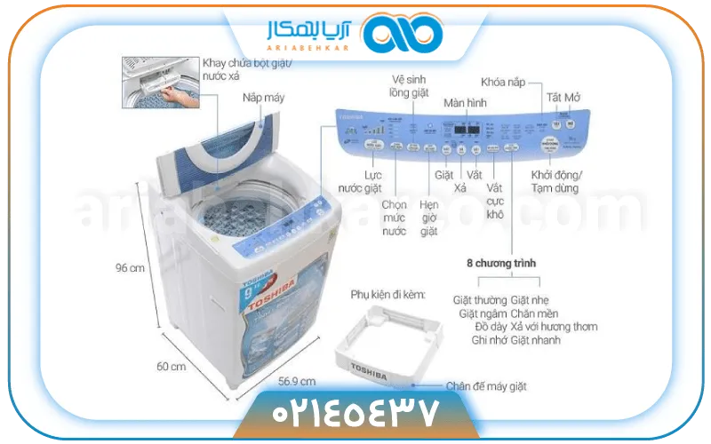 دفترچه راهنمای فارسی ماشین لباسشویی توشیبا درب از بالا