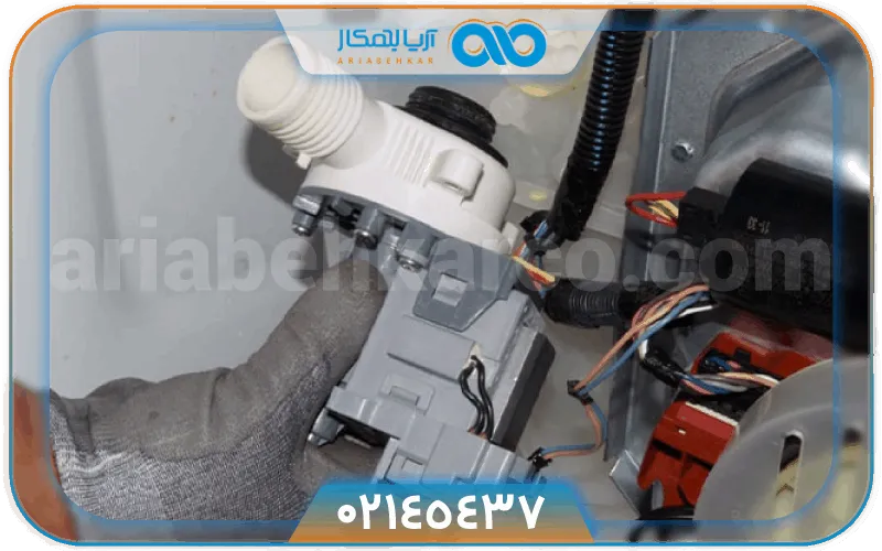علت خرابی و تعمیر پمپ تخلیه ماشین لباسشویی