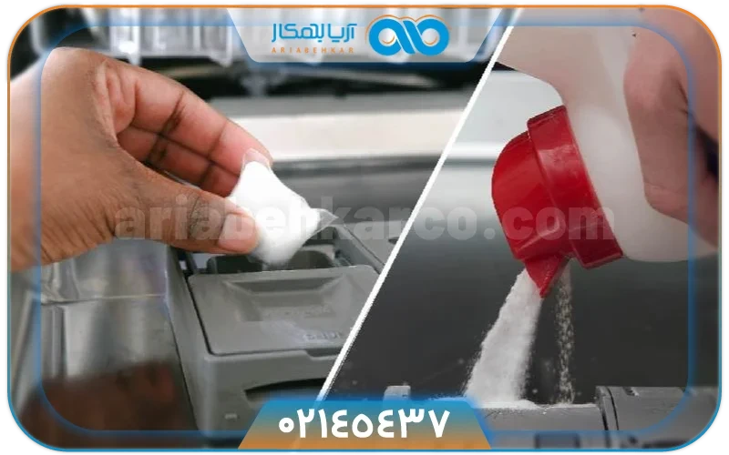 محل ریختن مایع ظرفشویی در ماشین ظرفشویی ال جی