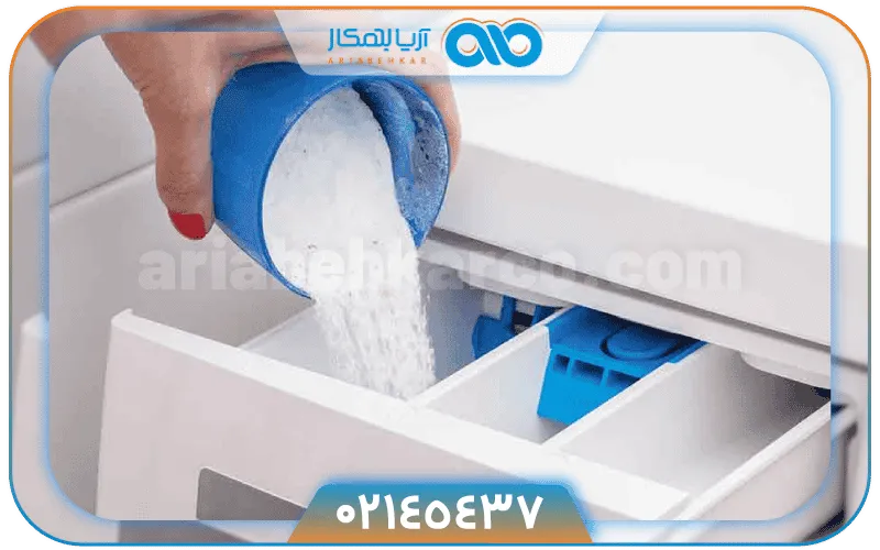 نحوه استفاده از پودر جرم گیر ماشین لباسشویی دوو