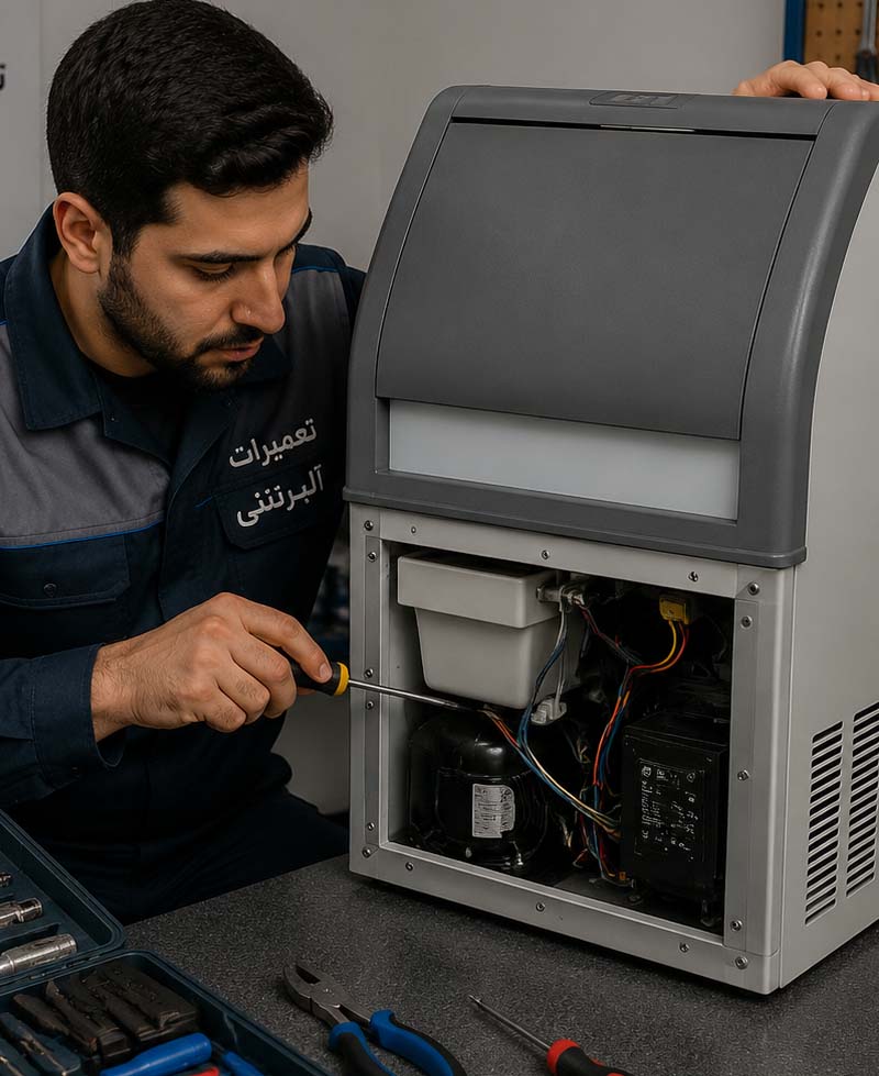 تعمیر یخساز آلبرتینی