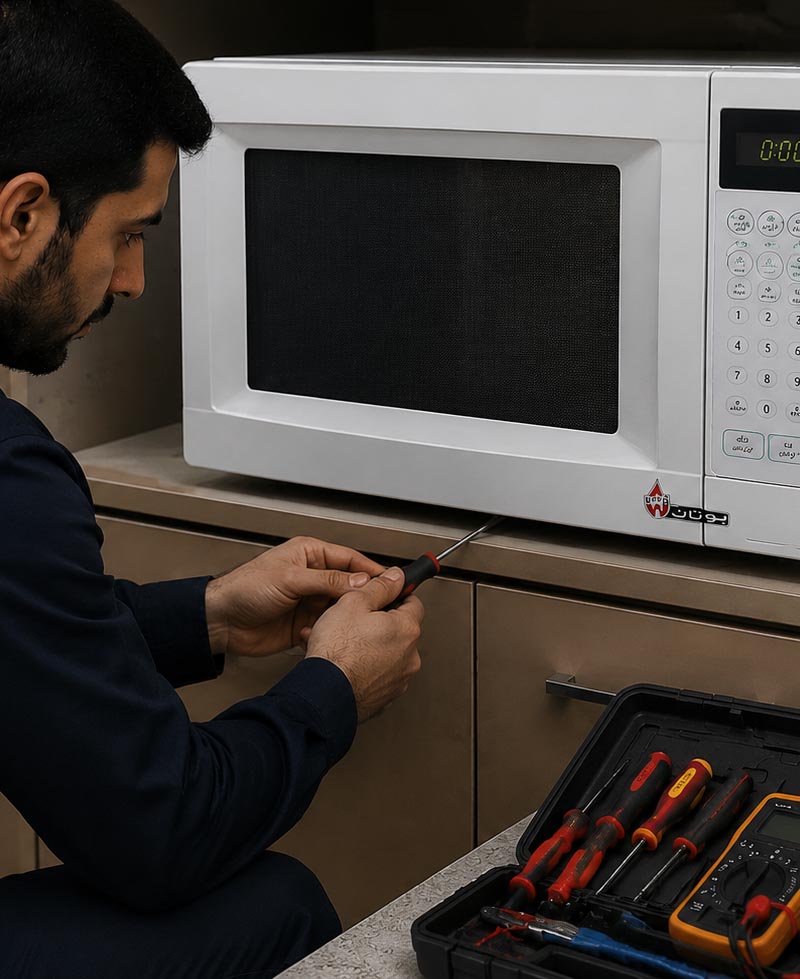 تعمیر ماکروفر بوتان