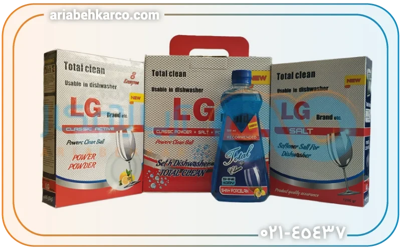 مایع ماشین ظرفشویی ال جی چیست؟