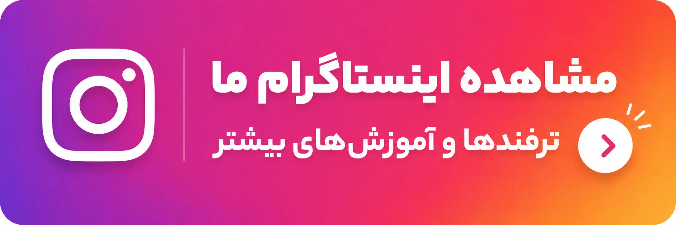 اینستاگرام آریا بهکار