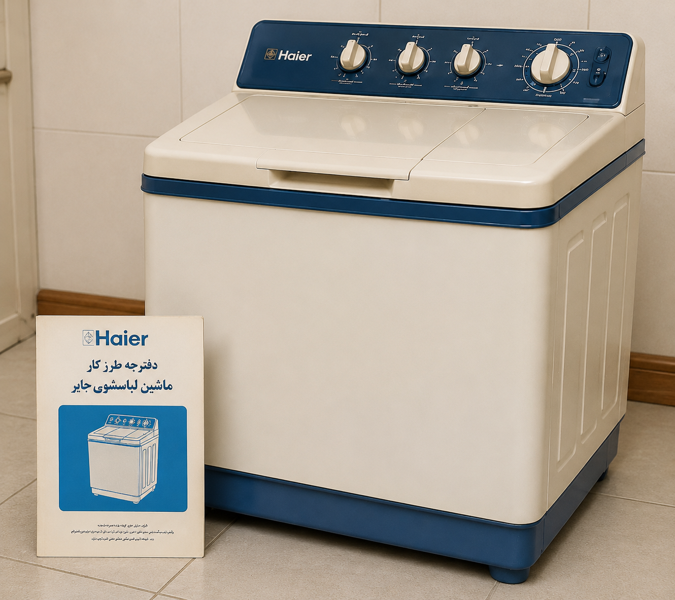 برنامه شستشوی ماشین لباسشویی حایر قدیمی