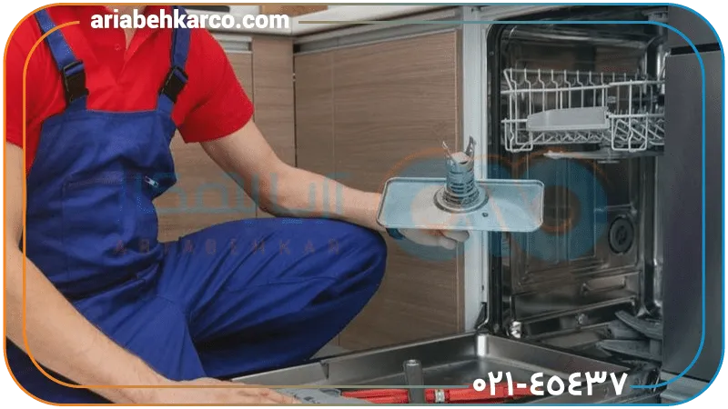مزيت هاي تعمير ماشين ظرفشويي مجيك در نمايندگي تخصصي آريابهكار