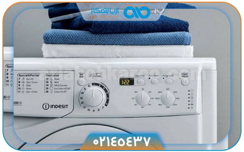لباسشویی ایندزیت خوبه؟