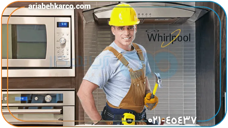 مزیت های تعمیر ماکروفر ویرپول در آریابهکار