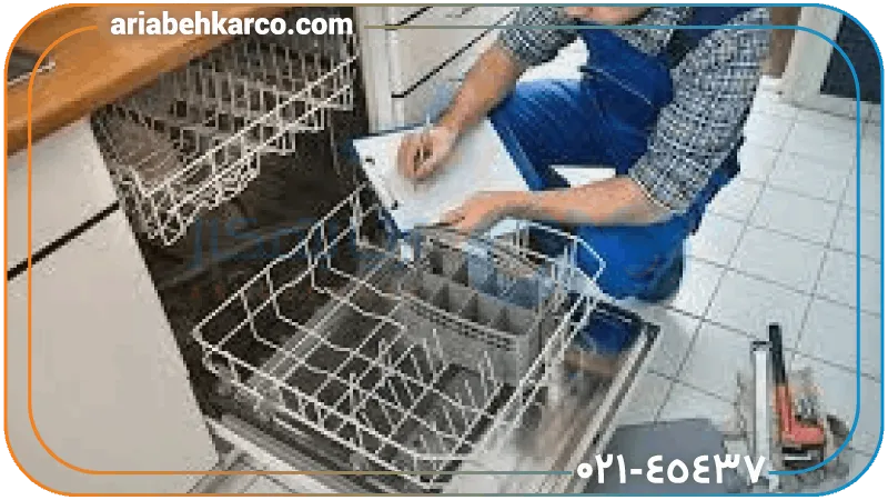 نکات ایمنی ماشین ظرفشویی ویرپول از زبان تعمیرکاران آریابهکار